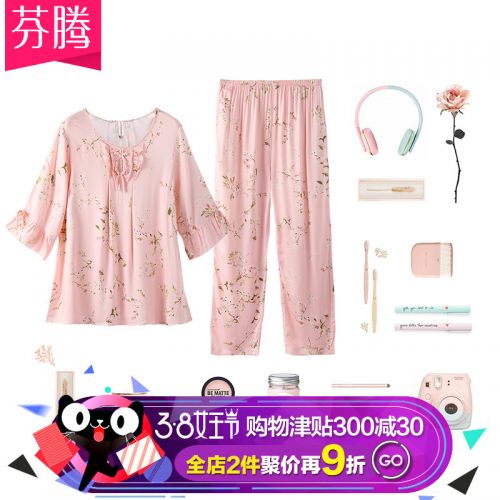 Pyjama pour femme en Viscose à manchon moyen - Ref 2991884