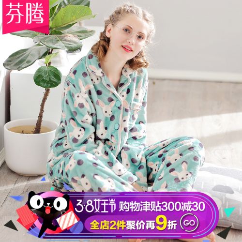 Pyjama pour femme en Polyester à manches longues - Ref 2991887