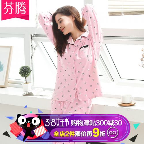Pyjama pour femme en Coton à manches longues - Ref 2991893