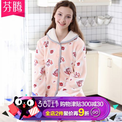 Pyjama pour femme en Polyester à manches longues - Ref 2991895