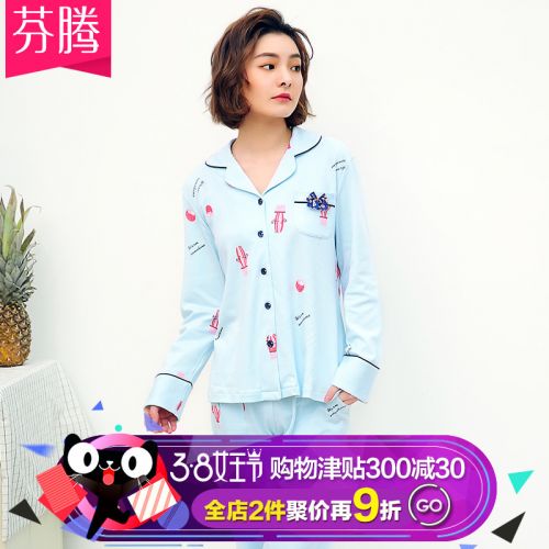 Pyjama pour femme en Coton à manches longues - Ref 2991896