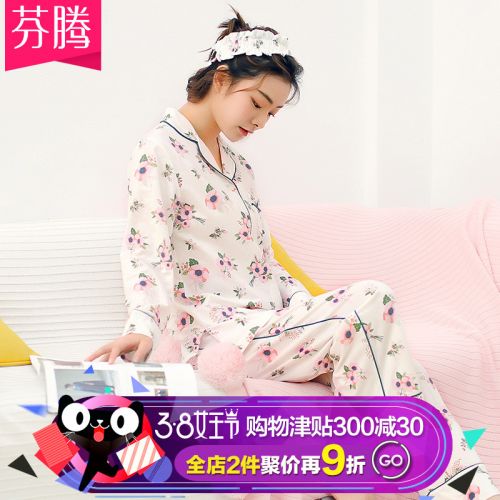 Pyjama pour femme en Coton à manches longues - Ref 2991898
