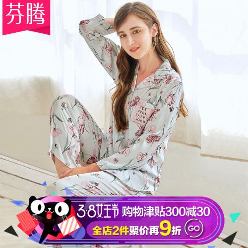 Pyjama pour femme en Polyester à neuf manches - Ref 2991899