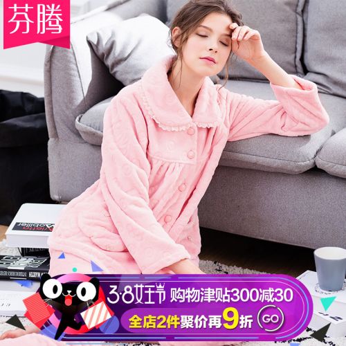 Pyjama pour femme en Polyester à manches longues - Ref 2991902