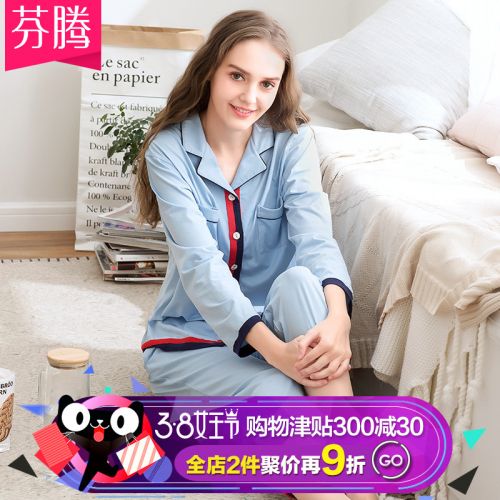 Pyjama pour femme en Coton à neuf manches - Ref 2991905