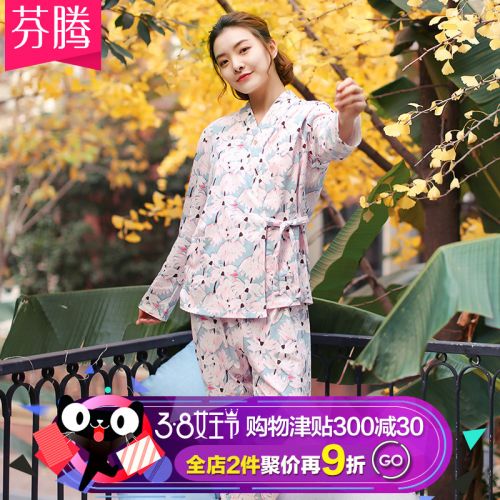 Pyjama pour femme en Coton à manches longues - Ref 2991908