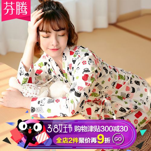 Pyjama pour femme en Coton à manches longues - Ref 2991909