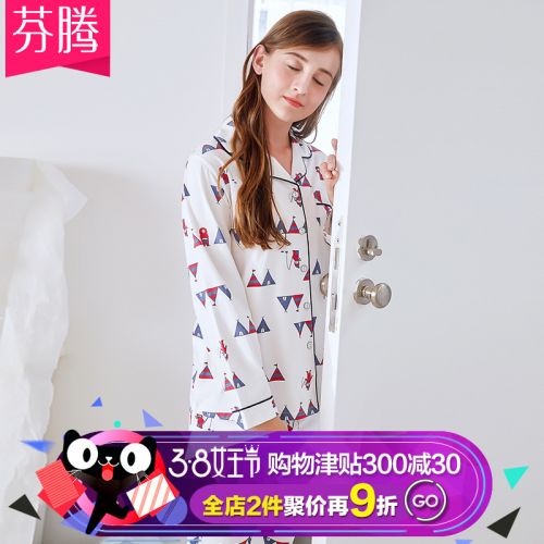 Pyjama pour femme en Coton à manches longues - Ref 2991910