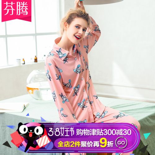 Pyjama pour femme en Coton à manches longues - Ref 2991913