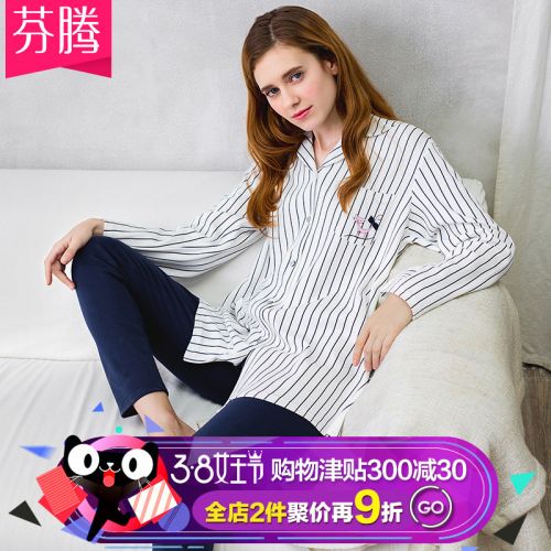 Pyjama pour femme en Coton à manches longues - Ref 2991915