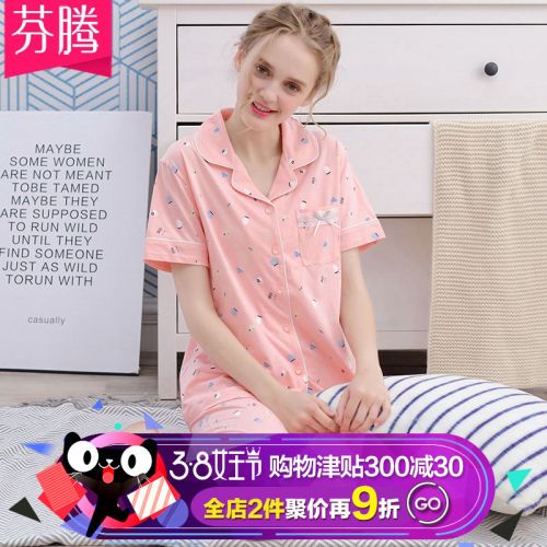 Pyjama pour femme en Coton à manche courte - Ref 2991916
