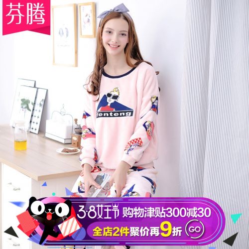 Pyjama pour femme en Polyester à manches longues - Ref 2991917