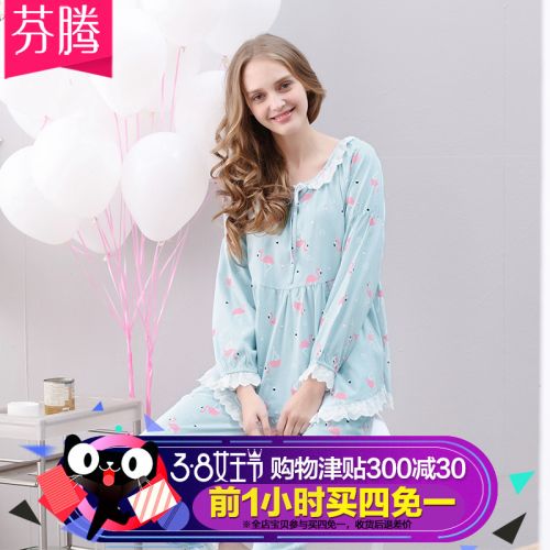 Pyjama pour femme en Coton à manches longues - Ref 2991918