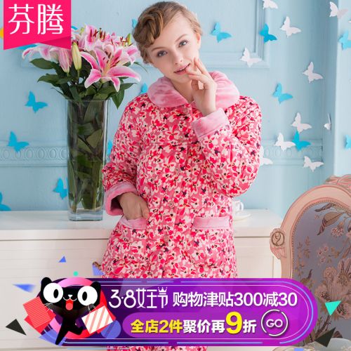 Pyjama pour femme en Polyester à manches longues - Ref 2991919