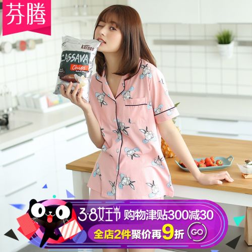 Pyjama pour femme en Coton à manche courte - Ref 2991920