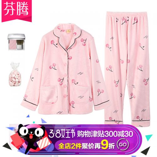 Pyjama pour femme en Polyester à manches longues - Ref 2991929