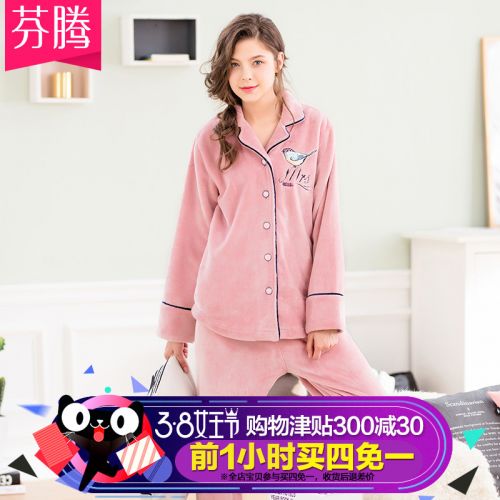 Pyjama pour femme en Polyester à manches longues - Ref 2991930