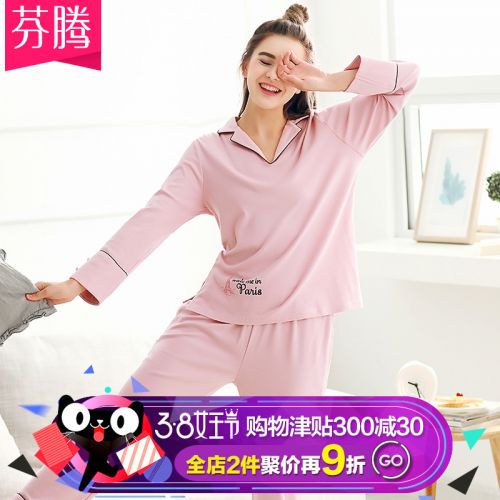 Pyjama pour femme en Coton à manches longues - Ref 2991932