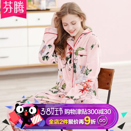 Pyjama pour femme en Polyester à manches longues - Ref 2991942