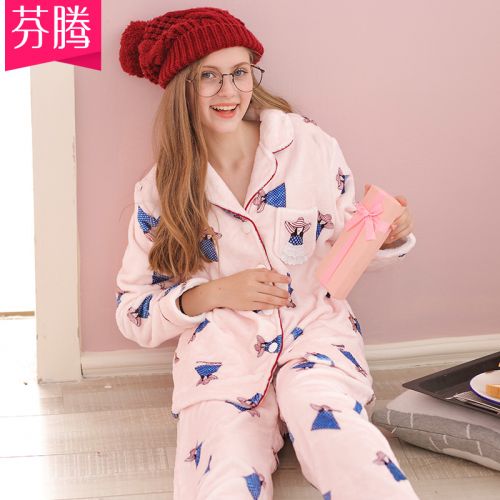Pyjama pour femme en Polyester à manches longues - Ref 2991944