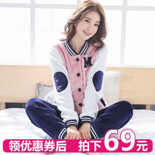 Pyjama pour femme en Polyester à manches longues - Ref 2991979