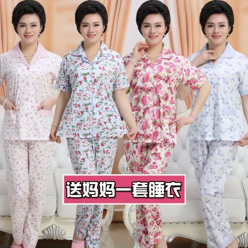 Pyjama pour femme en Coton à manche courte - Ref 2991985