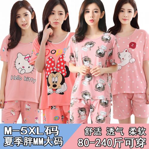 Pyjama pour femme en Coton à manche courte - Ref 2991998