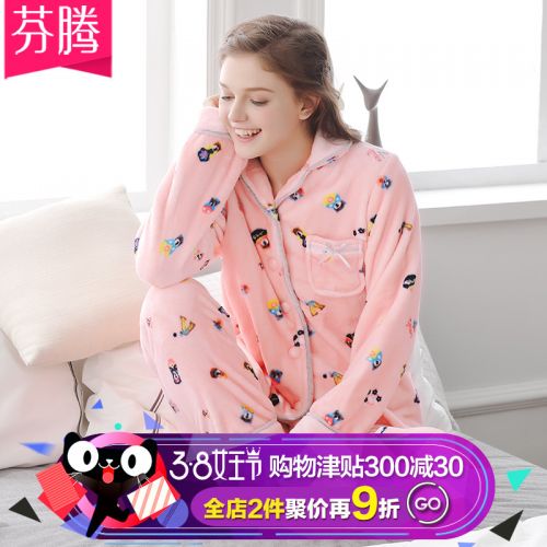 Pyjama pour femme en Polyester à manches longues - Ref 2992009