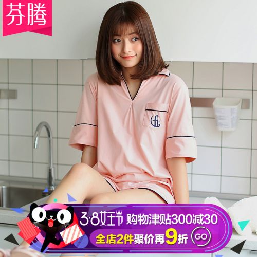 Pyjama pour femme en Coton à manche courte - Ref 2992011