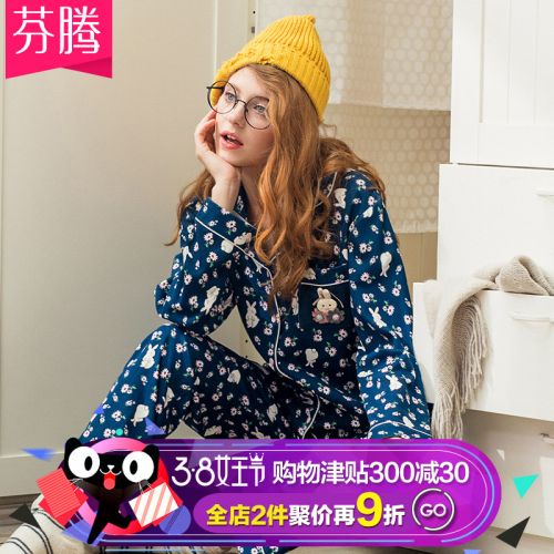 Pyjama pour femme en Coton à manches longues - Ref 2992015