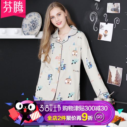 Pyjama pour femme en Coton à manches longues - Ref 2992019