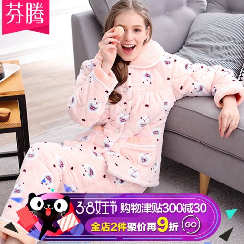 Pyjama pour femme en Polyester à manches longues - Ref 2992023