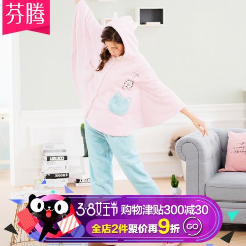 Pyjama pour femme en Polyester à manches longues - Ref 2992025