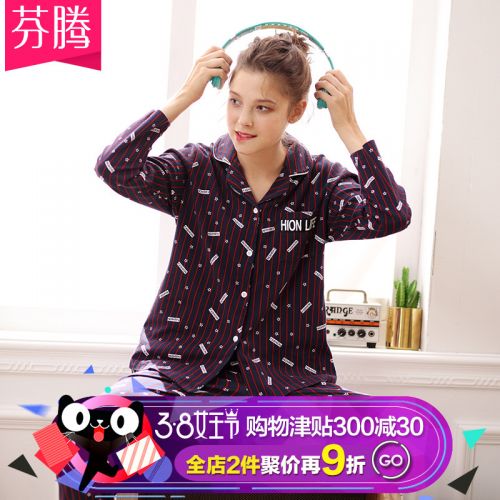 Pyjama pour femme en Coton à manches longues - Ref 2992032