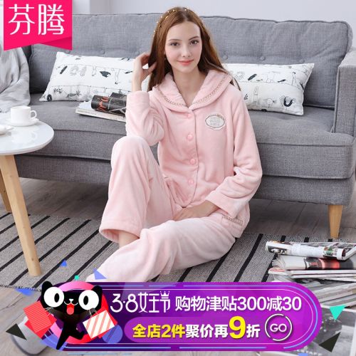 Pyjama pour femme en Polyester à manches longues - Ref 2992035