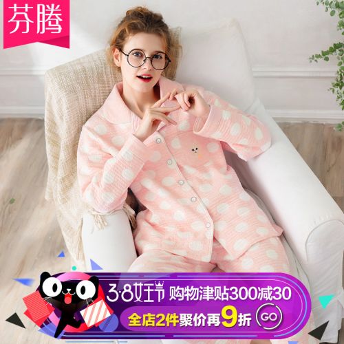 Pyjama pour femme en Coton à manches longues - Ref 2992037