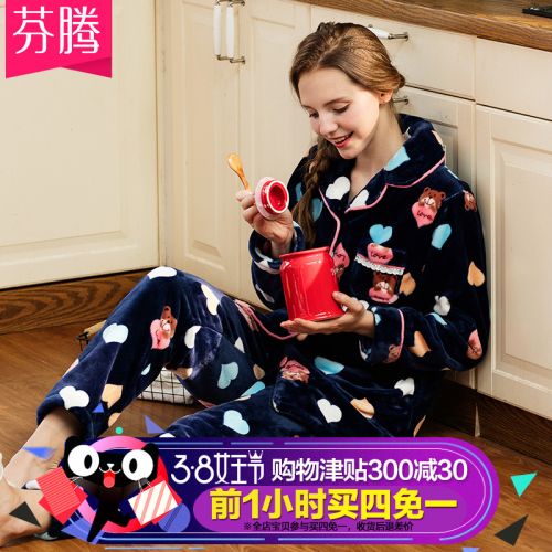 Pyjama pour femme en Polyester à manches longues - Ref 2992038