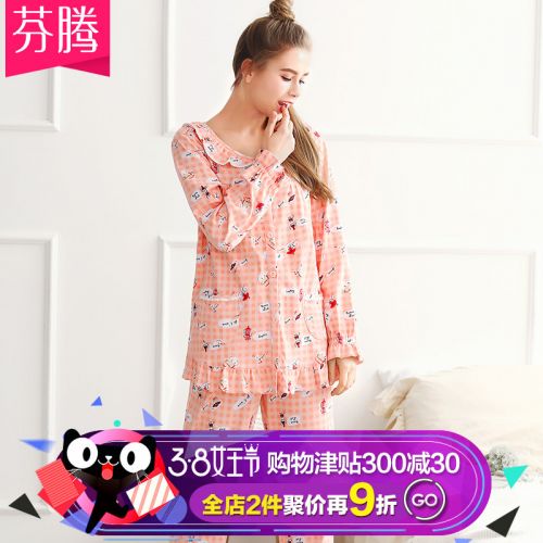 Pyjama pour femme en Coton à manches longues - Ref 2992040