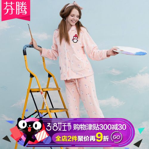 Pyjama pour femme en Polyester à manches longues - Ref 2992041