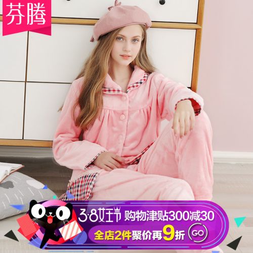 Pyjama pour femme en Polyester à manches longues - Ref 2992042