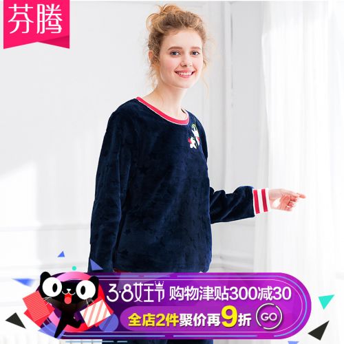 Pyjama pour femme en Polyester à manches longues - Ref 2992043