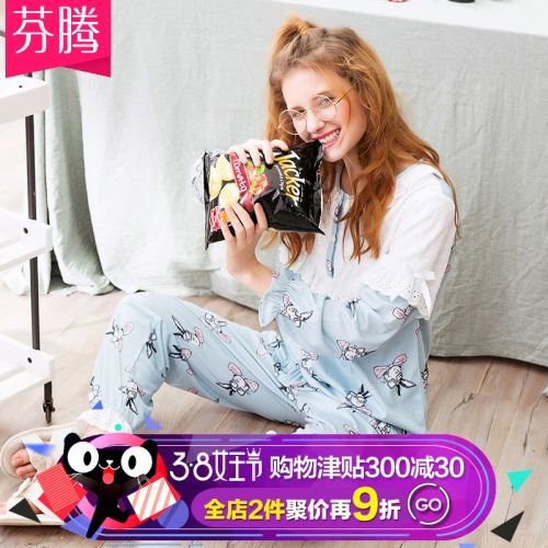Pyjama pour femme en Coton à manches longues - Ref 2992046