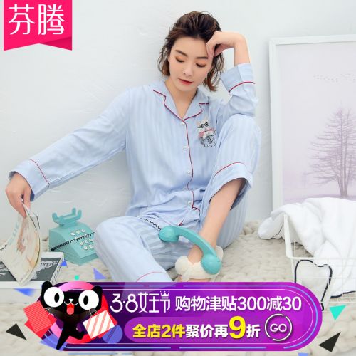 Pyjama pour femme en Viscose à manches longues - Ref 2992050