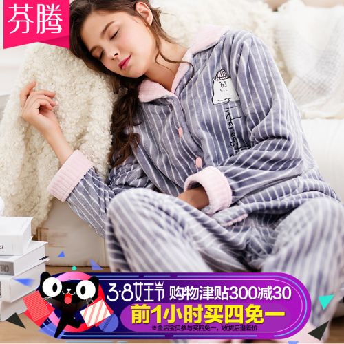 Pyjama pour femme en Polyester à manches longues - Ref 2992053