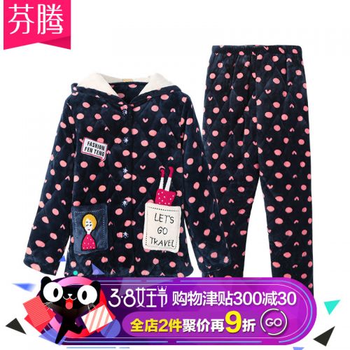 Pyjama pour femme en Polyester à manches longues - Ref 2992054