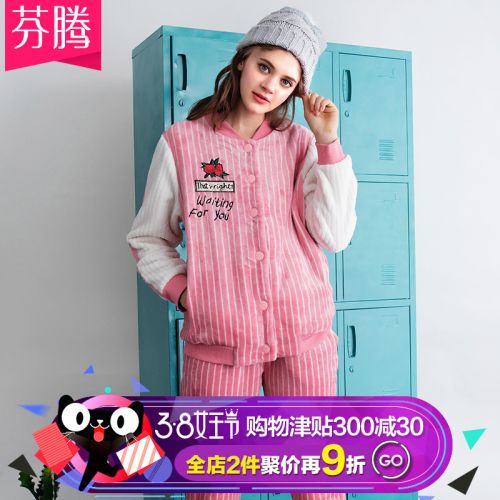 Pyjama pour femme en Polyester à manches longues - Ref 2992056