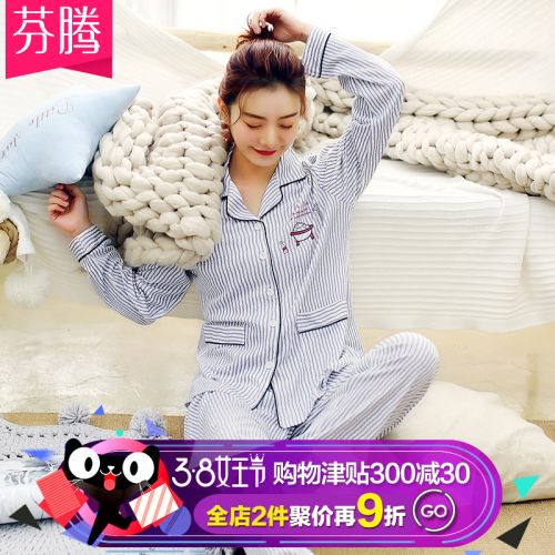 Pyjama pour femme en Coton à manches longues - Ref 2992060