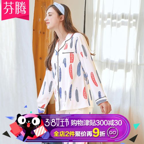 Pyjama pour femme en Coton à manches longues - Ref 2992062