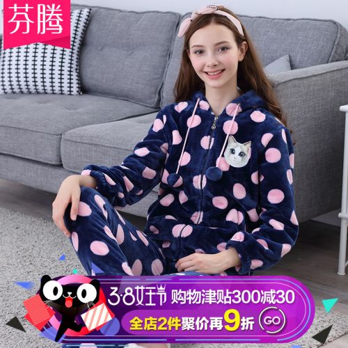 Pyjama pour femme en Polyester à manches longues - Ref 2992063