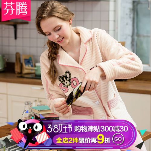 Pyjama pour femme en Polyester à manches longues - Ref 2992068